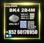 CAS 1451-82-7 bk4 bvf 28578-16-7 better consistency