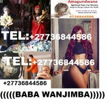 Instant money spell to make you rich call baba wanjimba