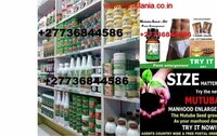 MULONDO Herbal Penis Enlargement Oil & Cream +27736844586