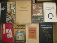 Įvairi literatūra rusų kalba