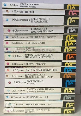Knygos  rusų  kalba
