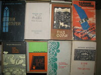Lietuvių autorių literatūra rusų kalba
