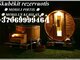 LAISVA NUOMAI Pirtis ir Kubilas +37069999464 ALYTUS NUOMA