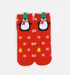 Kalėdinės moteriškos kojinės