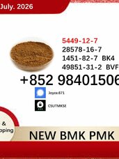 Fast shipping cas 28578-16-7/5449-12-7/1451-82-7/49851-31-2
