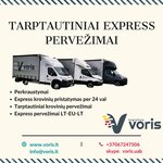 Kokybiškos Krovinių Pervežimo Paslaugos  Lietuva - Europa -