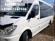 Vežame 24val./para Oro uostai , Bustine Alytus! +37067247506 Ve
