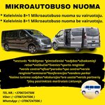 Mikroautobusų Nuoma Be Vairuotojo | 9 (8+1) vietos +37067247506