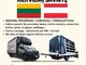 (LT-AU) LIETUVA -- AUSTRIJA -- LIETUVA  * Krovinių Pervežimas  *