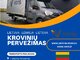 Услуги грузоперевозок ЛИТВА - ПОЛЬША - ЛИТВА Transportation