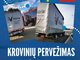 Услуги грузоперевозок ЛИТВА - ШВЕЦИЯ - ЛИТВА Transportation