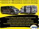 Lengvųjų automobilių priekabų nuoma +37062387452 www.tralunuoma