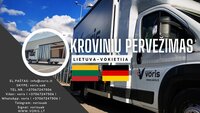 Iš Vokietijos - Hamburgas Vokietija - ( Kroviniai ) LIETUVA -