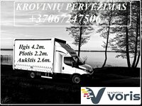 Greitas ir skubus krovinių pervežimas ir gabenimas Lithuania -