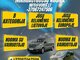 ALYTUJE IR KAUNE Keleivinių Mikroautobusų 9 Vietų  Nuoma