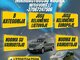 NUOMUOJAMI Renault Trafic Mikroautobusų Nuoma Be Vairuotojo | 9