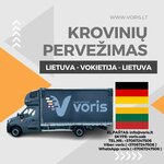 Hamburg Germany - ŠIANDIEN - RYTOJ - KROVINIŲ PERVEŽIMAS. 