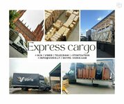 Ekspres pervežimai iš Europos į Lietuvą: greitai, patikimai, be