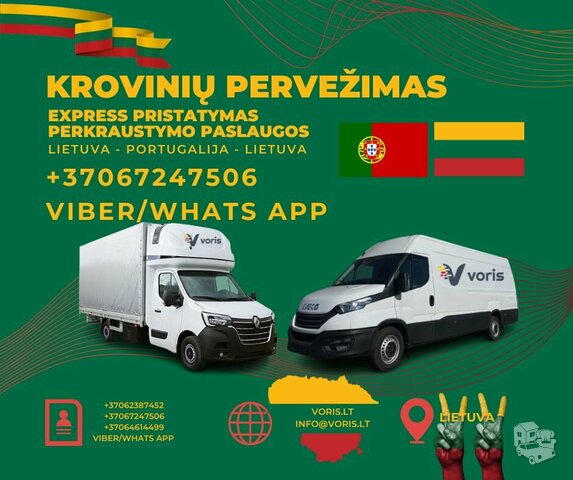 LIETUVA – Cascais – LIETUVA ( PORTUGALIJA / PORTUGAL /