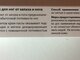 Teimurovo pasta ir purškiklis nuo pėdų prakaitavimo