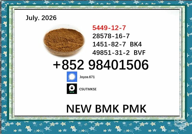 New 5449-12-7 BMK Powder 28578-16-7 PMK Oil home delivery