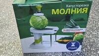Mechaninis smulkintuvas Kopūstų pjaustyklė