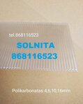 Skaidrus kanalinis polikarbonatas 4mm storio