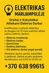 Elektrikas