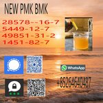 NEW PMK BMK