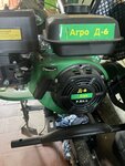 Motoblokas AGRO-LIFT