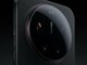 NAUJAS XIAOMI 17 ULTRA KLONAS PIGIAU
