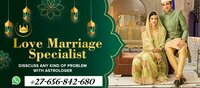 +27656842680 Marriage Disputes Solution In Kimberley City,
