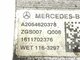 Mercedes-Benz, E-Klasė, W-213 , Vairolazdės kryžmė, 2054620378