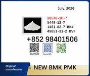 Cas 5449-12-7 cas 28578-16-7 BMK 1451-82-7 PMK 49851-31-2
